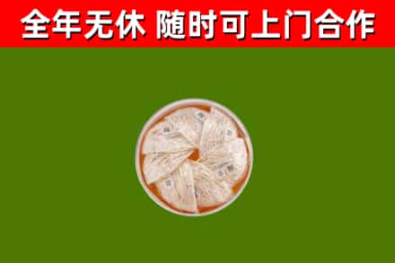 石家庄市回收燕窝