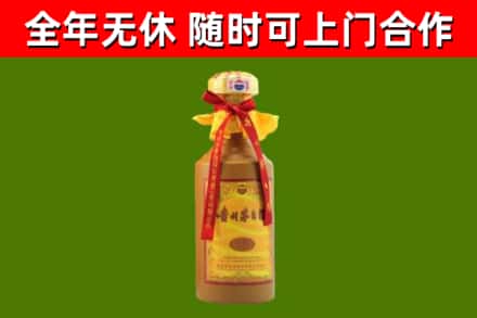 石家庄市回收15年份茅台