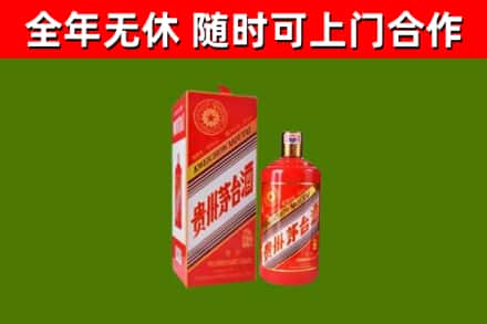 石家庄市回收生肖茅台酒