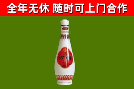 石家庄市回收老汾酒
