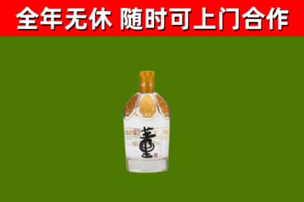 石家庄市烟酒回收董酒.jpg