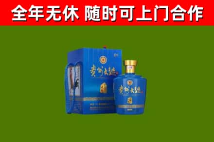 石家庄市回收贵州大曲