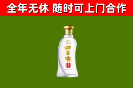 石家庄市烟酒回收口子窖.jpg