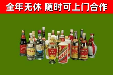 石家庄市回收白酒