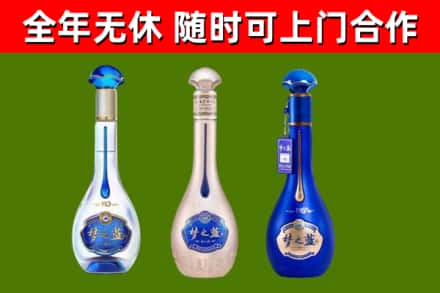 石家庄市回收梦之蓝