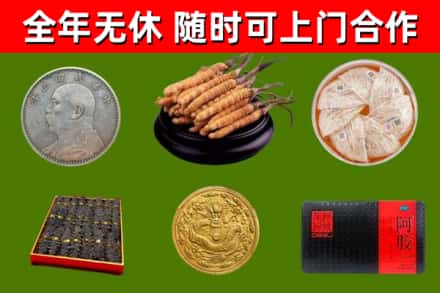 石家庄市回收礼品